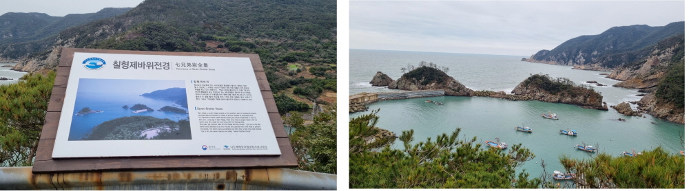 칠형제바위 전경 사진: 김정옥, 경기남부뉴스