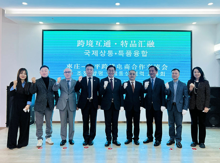 라이브커머스센터내 양평기업 제품전 개막식, 조장시와 통상협력교류회 모습