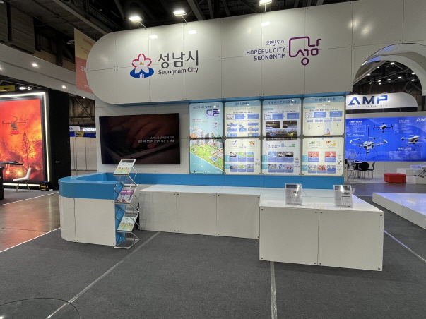 2024 드론코리아에 운영되는 성남관 모습