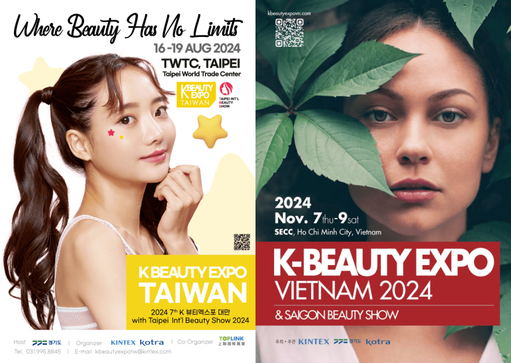 2024 뷰티엑스포 대만, 베트남 포스터(왼쪽-대만, 오른쪽 베트남)
