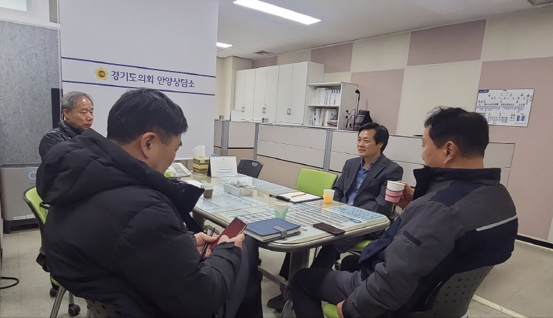 문형근의원, 안양 의용소방대의 활성화 위한 정담회 개최