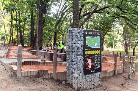 성남시 중앙공원 황톳길 세족장(야외공연장 쪽)