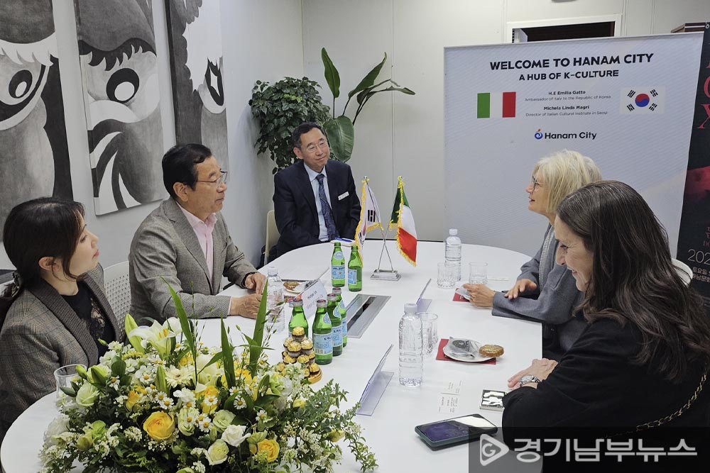 이현재 하남시장과 에밀리아 가토 주한이탈리아 대사