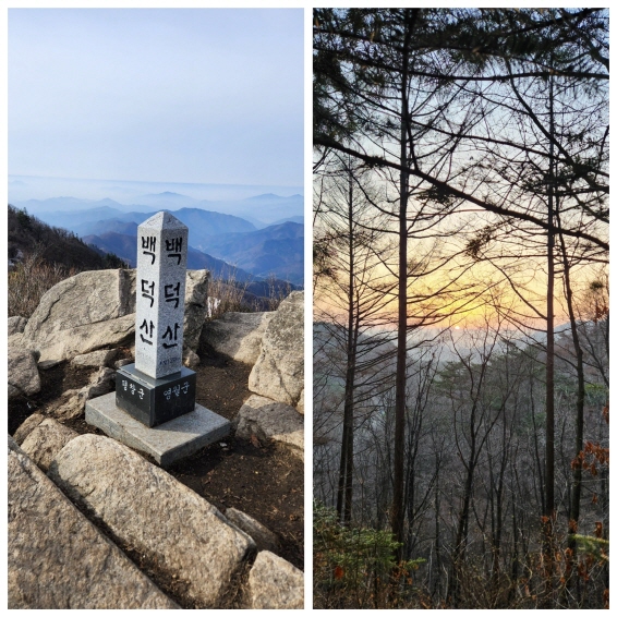 백덕산 정상석과 일출 사진: 배건일, 경기남부뉴스