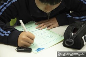 사진: 경기남부뉴스DB