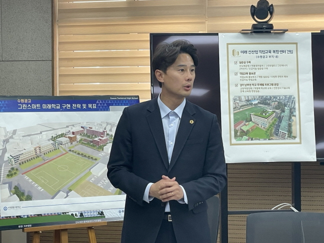 황대호 의원, 모교 수원공고에 백년대계 위한 환골탈태 촉구