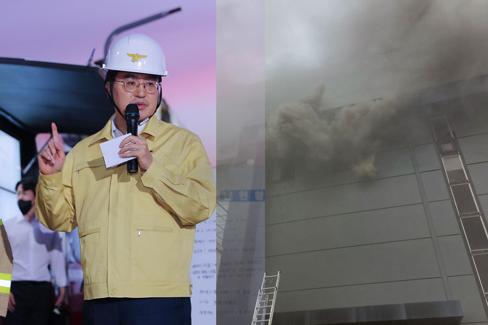 24일 오후 8시 화성시 서신면 일차전지 업체 화재 현장에서 재발방치대책을 발표하는 김동연 경기도지사