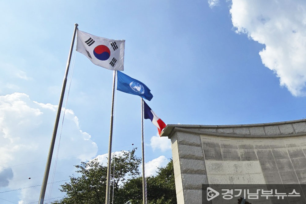 태극기, 유엔기, 프랑스기가 펄럭이는 기념 광장