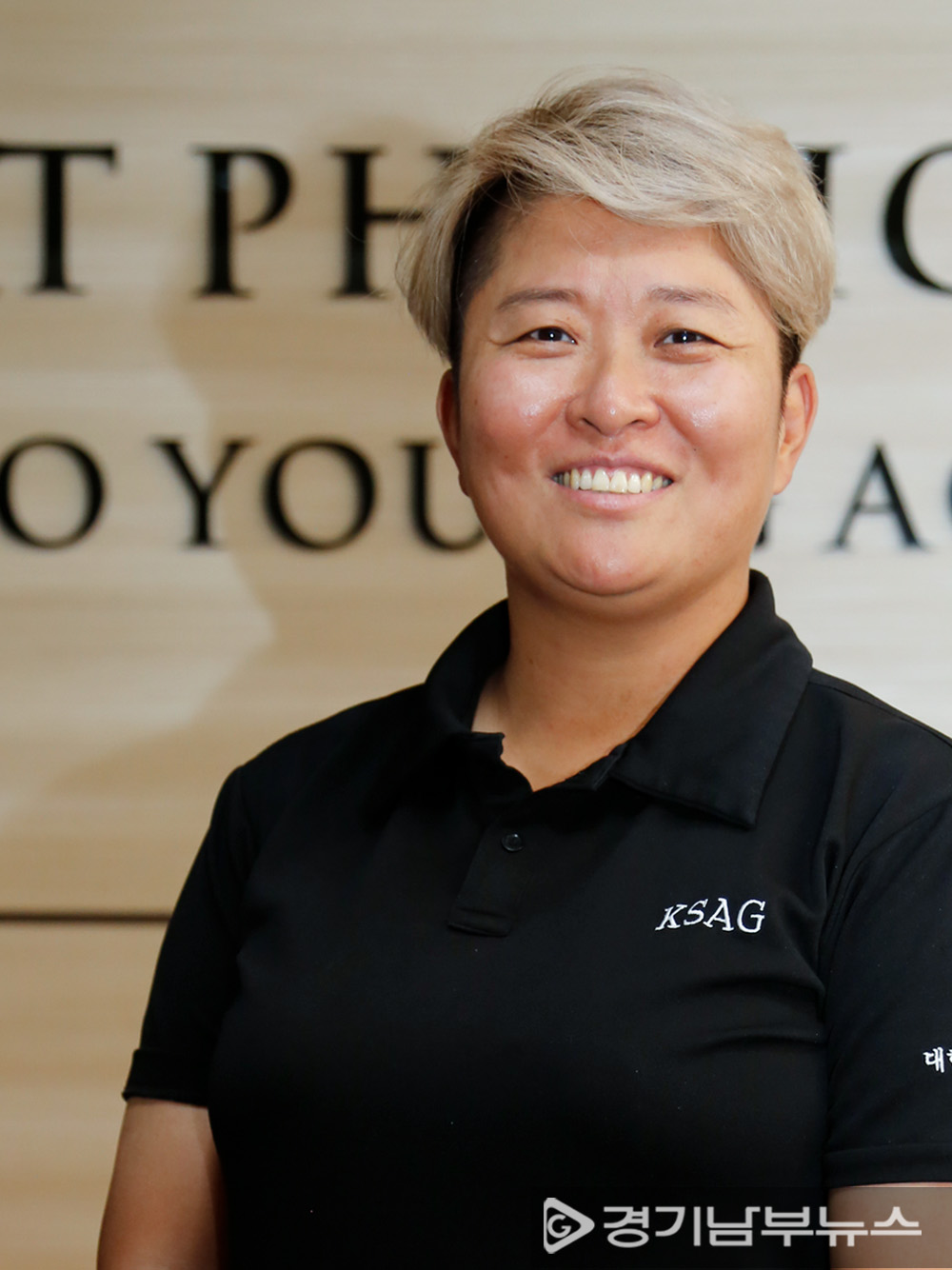 대한스포츠아티스트재활협회(K-SPARA) 김소영 회장