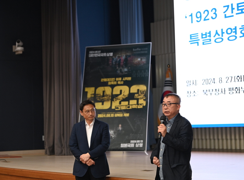 간토대학살의 김태영 감독과 최규석 감독의 무대인사