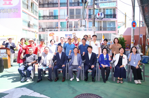 의왕도깨비시장 특화상품 시식회