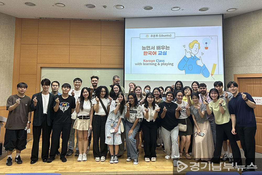 우분투사회적협동조합, 유학생을 위한 '한국어 클래스' OT 개최/ 8월 31일 단국대 글로컬협력관