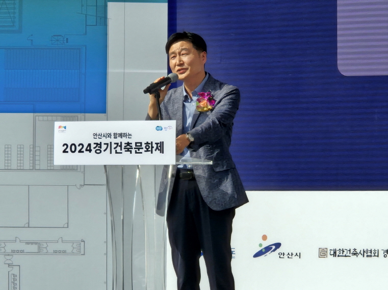 김태희 의원, ‘2024 경기건축문화제’ 참석