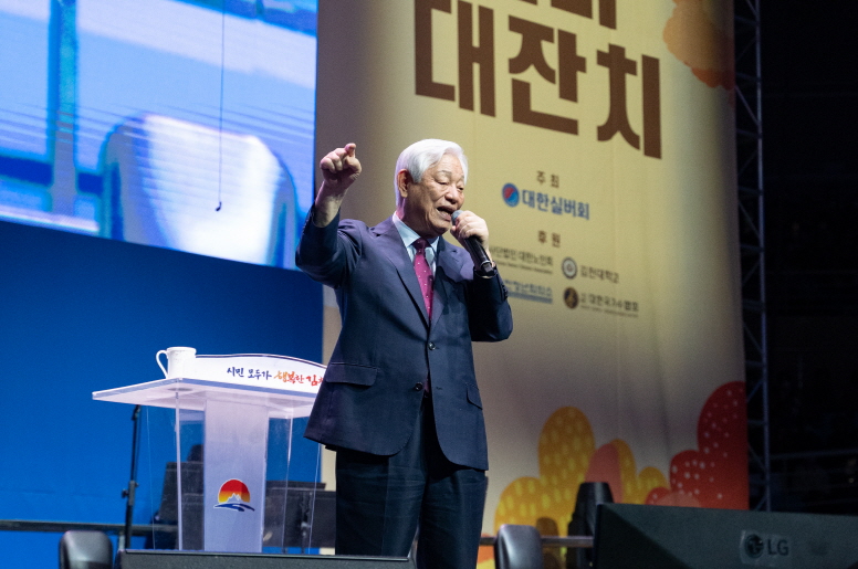 김천대학교 박옥수 이사장이 축하 메세지를 전하고 있다. 사진: 대한실버회 제공