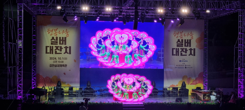 한국 고전무용 부채춤/ 사진: 경기남부뉴스