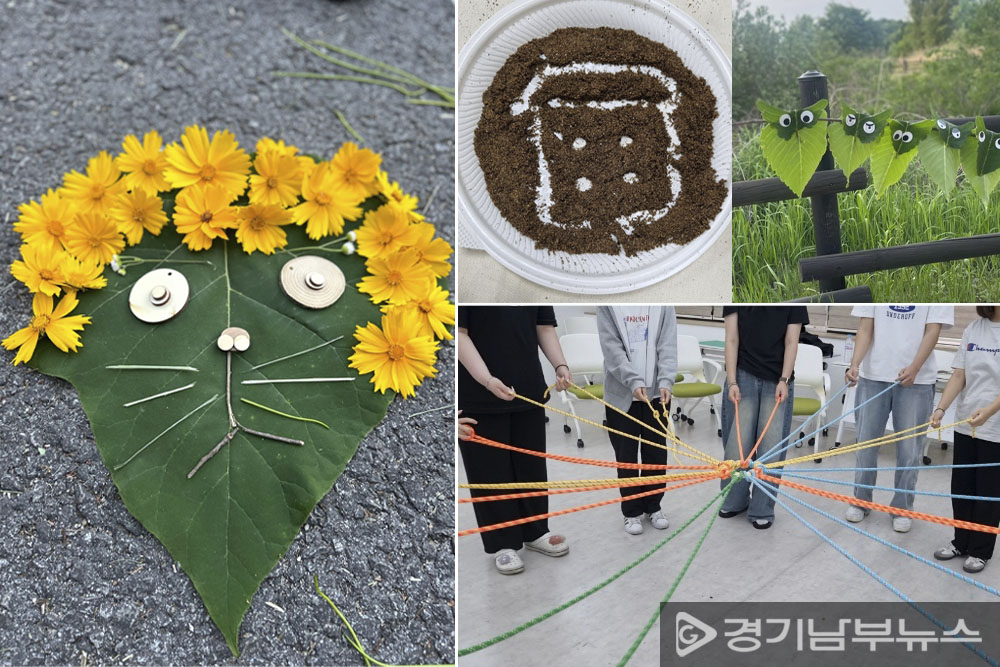 나뭇잎, 나무, 흙, 밧줄 등 자연물을 활용한 여주대 아동보육복지과의 특별한 숲놀이