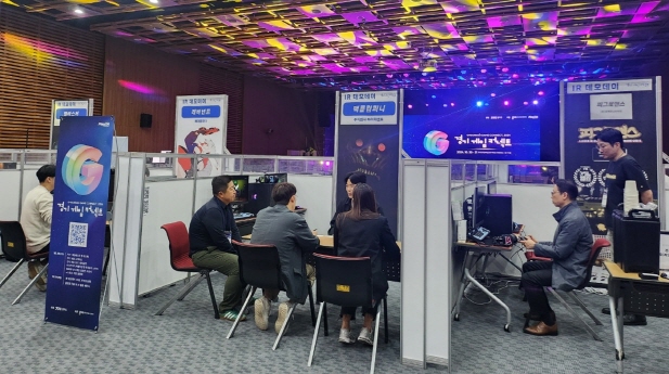 경기게임커넥트