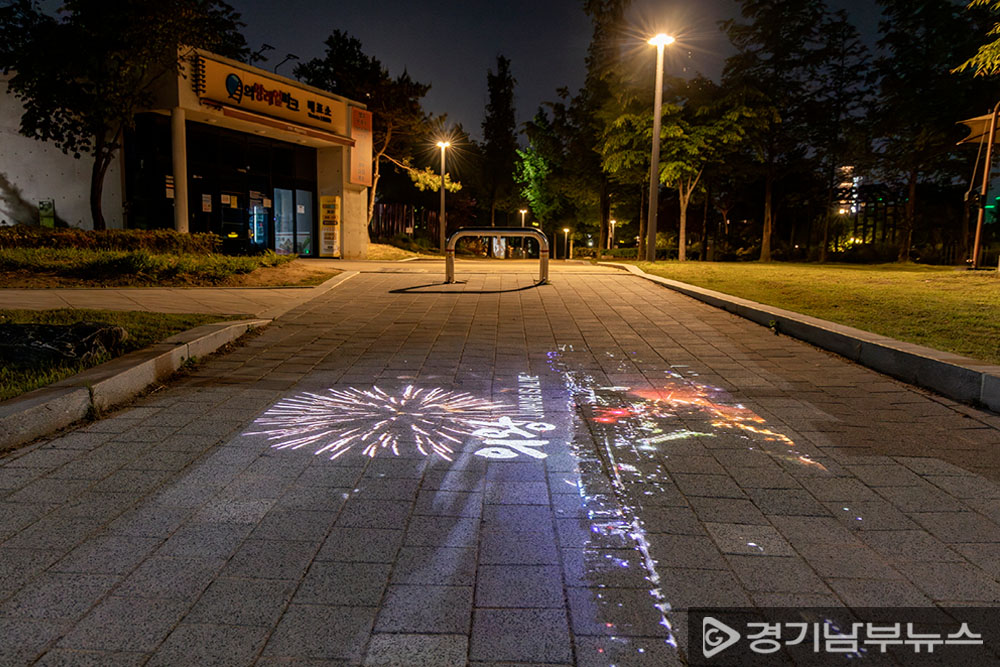 인포젝터_왕송호수공원