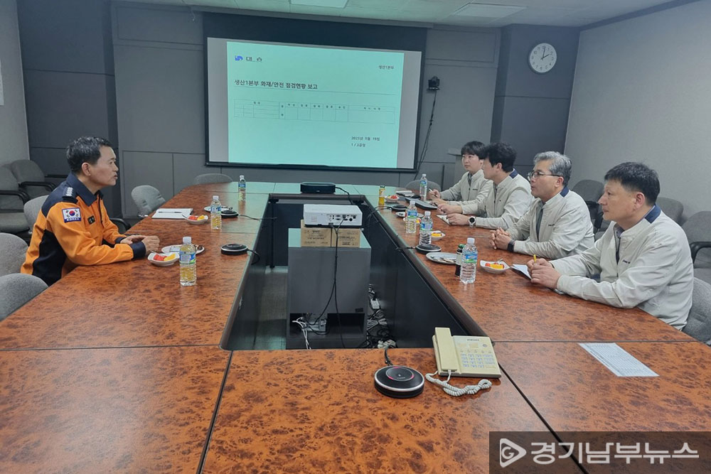 분진시설 작업장 현장안전지도