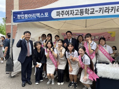 경기 상업교육의 진화 3차산업의 미래와 연결하다.