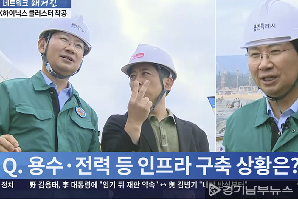 이상일 용인특례시장, TV방송에서 반도체 생태계 구축 상황 설명