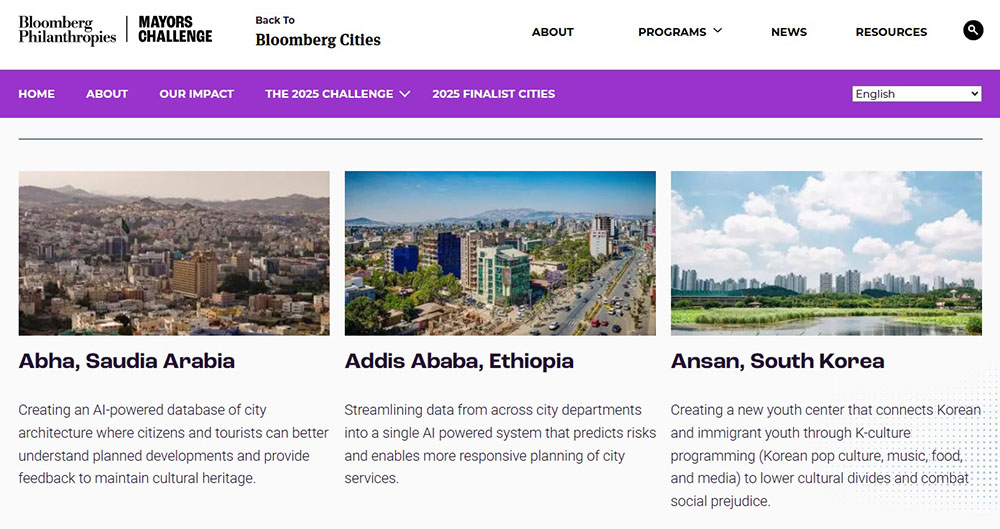 안산시, 美 블룸버그 재단 글로벌 시장 챌린지 최종 후보