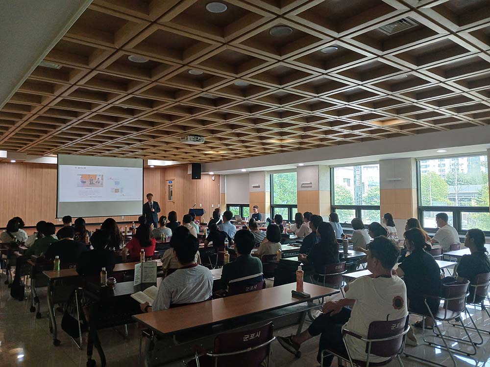 군포시 고독사 예방 위한 실무 교육 실시