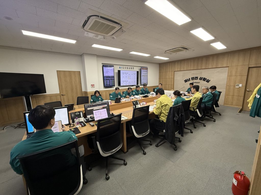 하남시 관계부서 대책회의