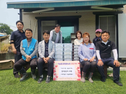 여주시, 바르게살기 가남읍위원회, 이웃 위한 열무물김치 20통 기탁