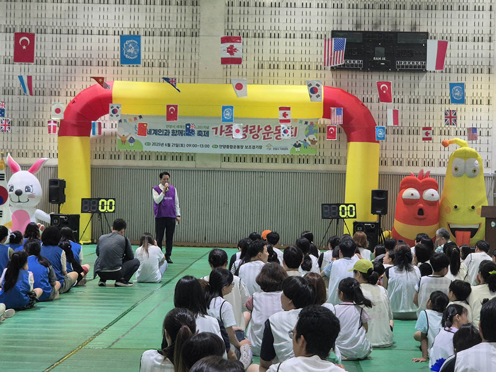 인사말 전하는 최대호 안양시장
