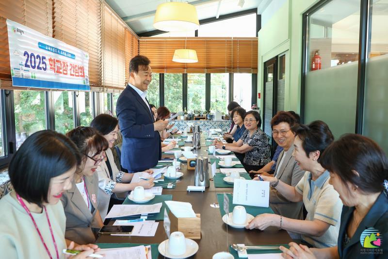 김성제 의왕시장과 학교장 간담회 모습