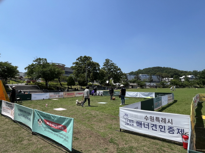 수원시가 반려견과 보호자를 대상으로 교육을 실시하고 있다.
