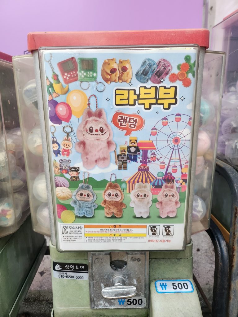 중국산 캐릭터 라부부 짝퉁